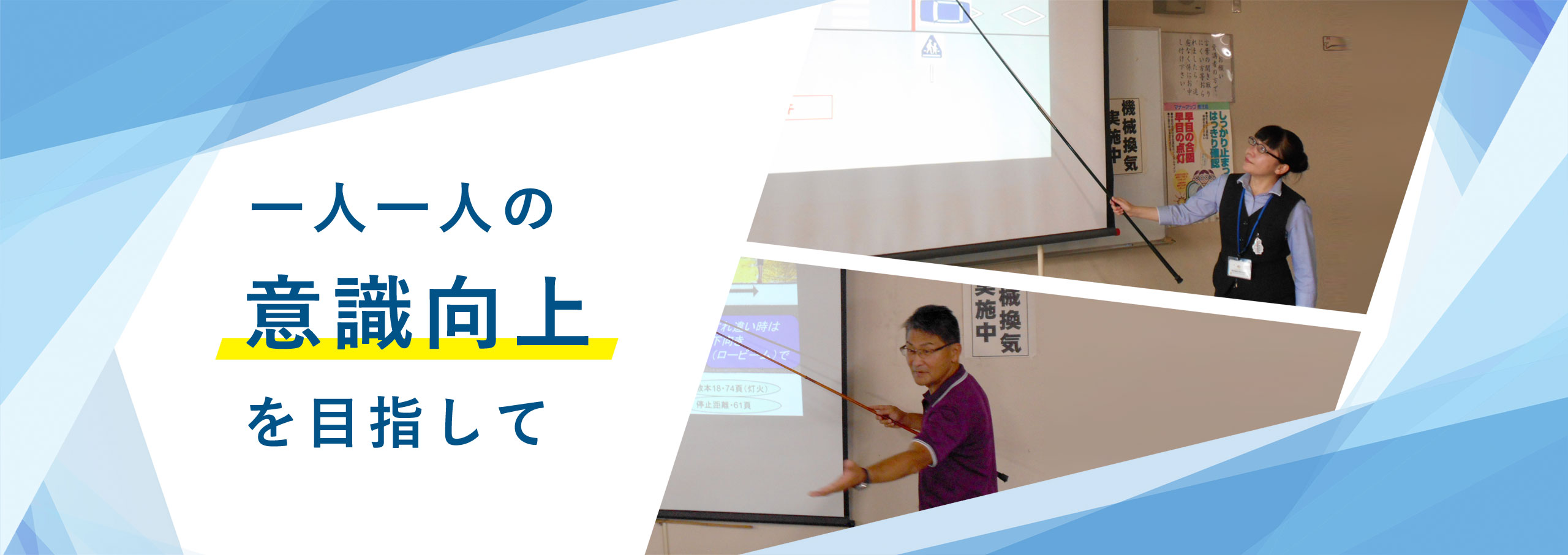 公益財団法人 鹿児島県交通安全協会 運転免許証の更新や再交付